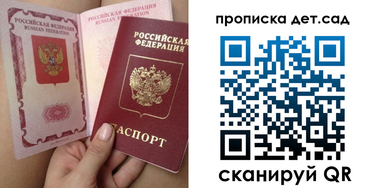 временная регистрация адрес в Озёрске