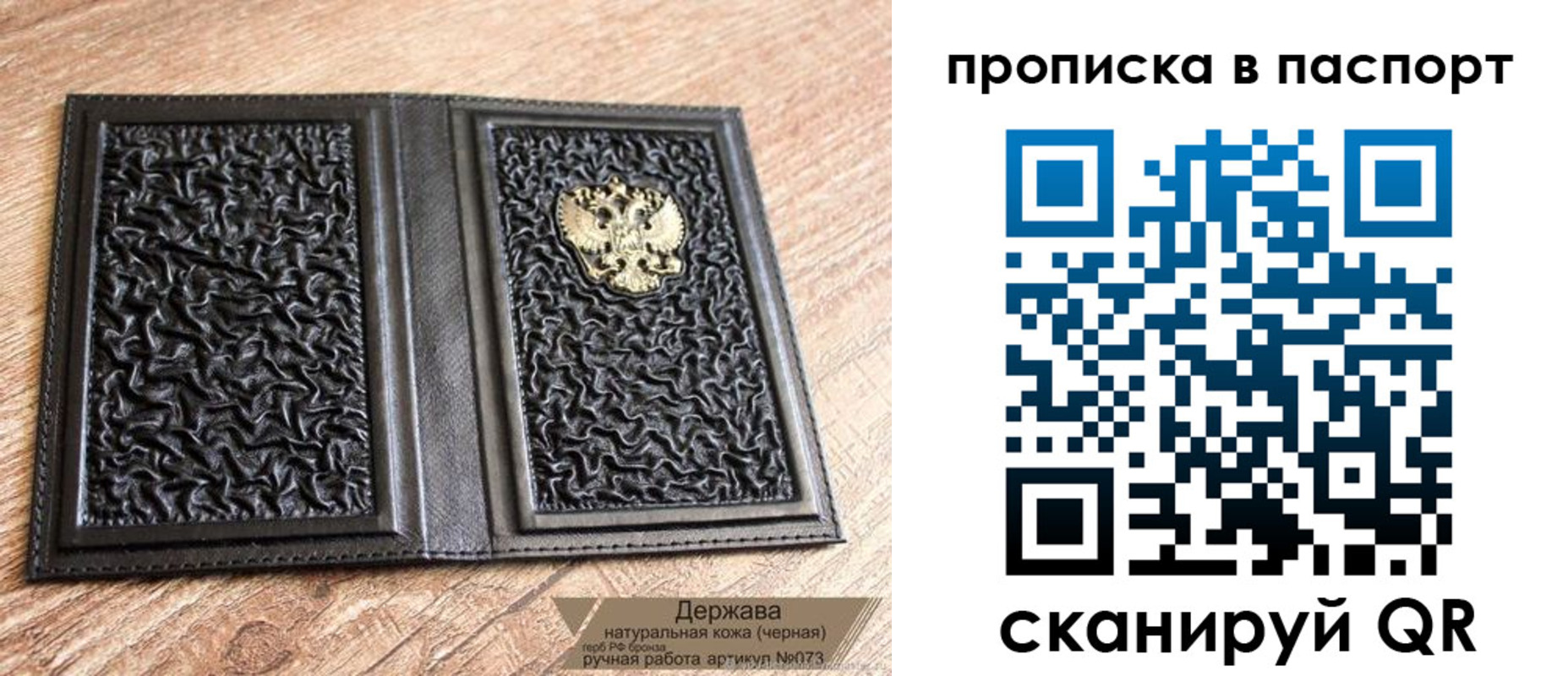 регистрация в Озёрске